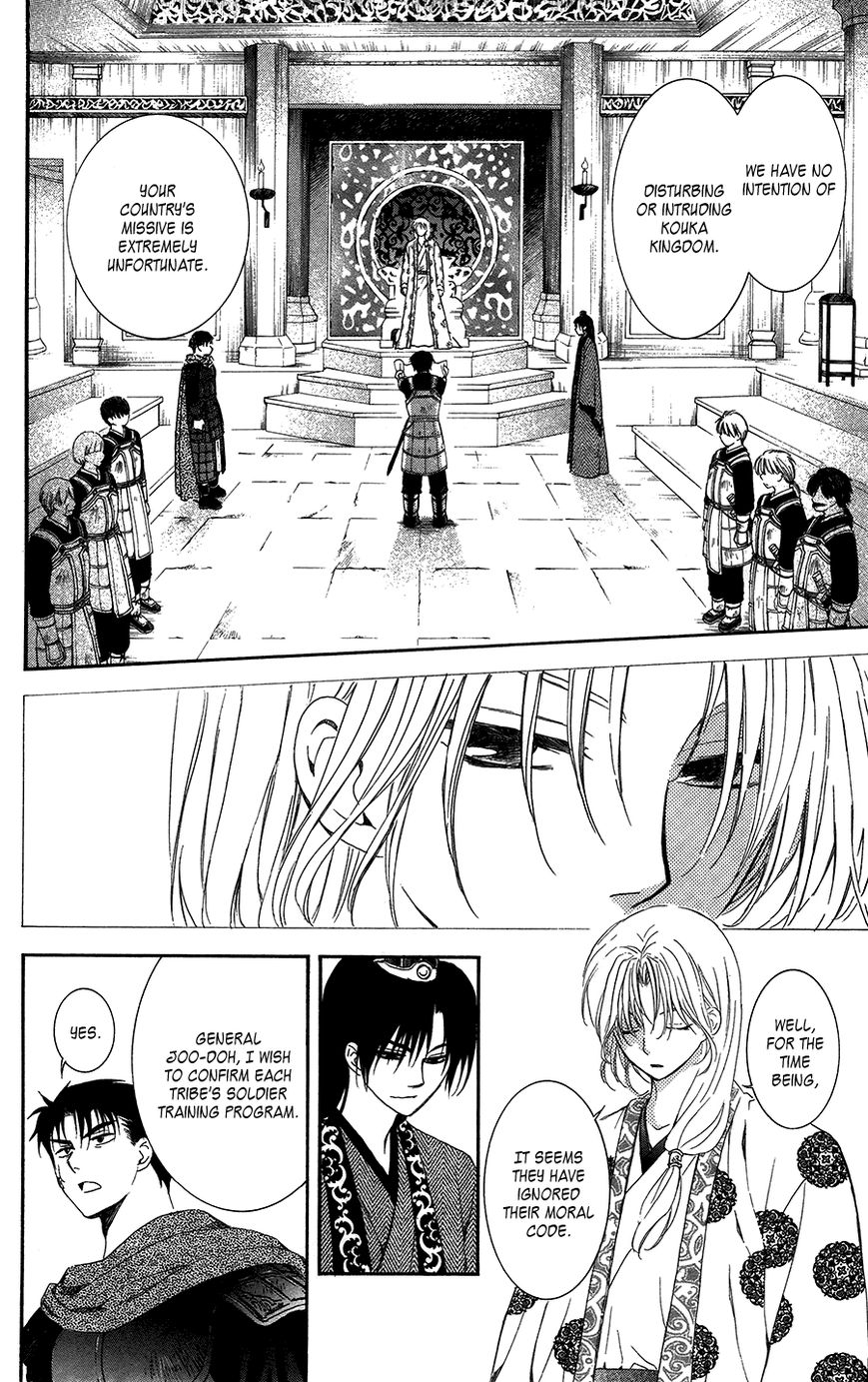 Read Akatsuki No Yona Manga Online
