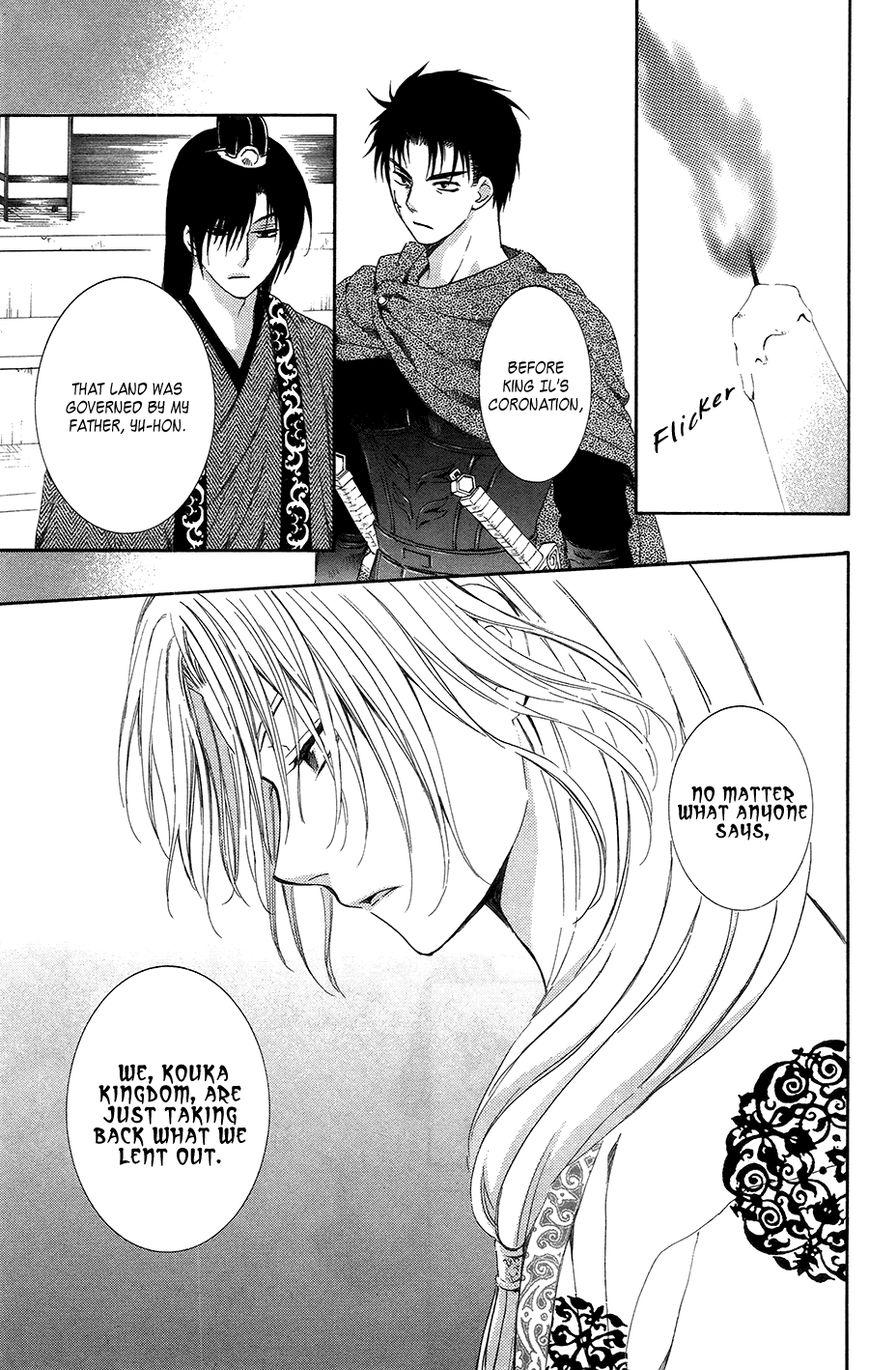 Read Akatsuki No Yona Manga Online
