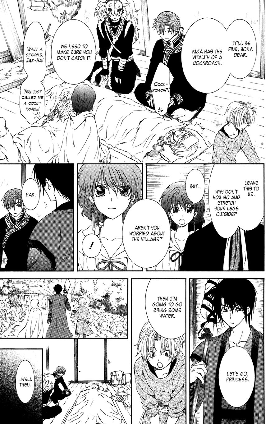 Read Akatsuki No Yona Manga Online