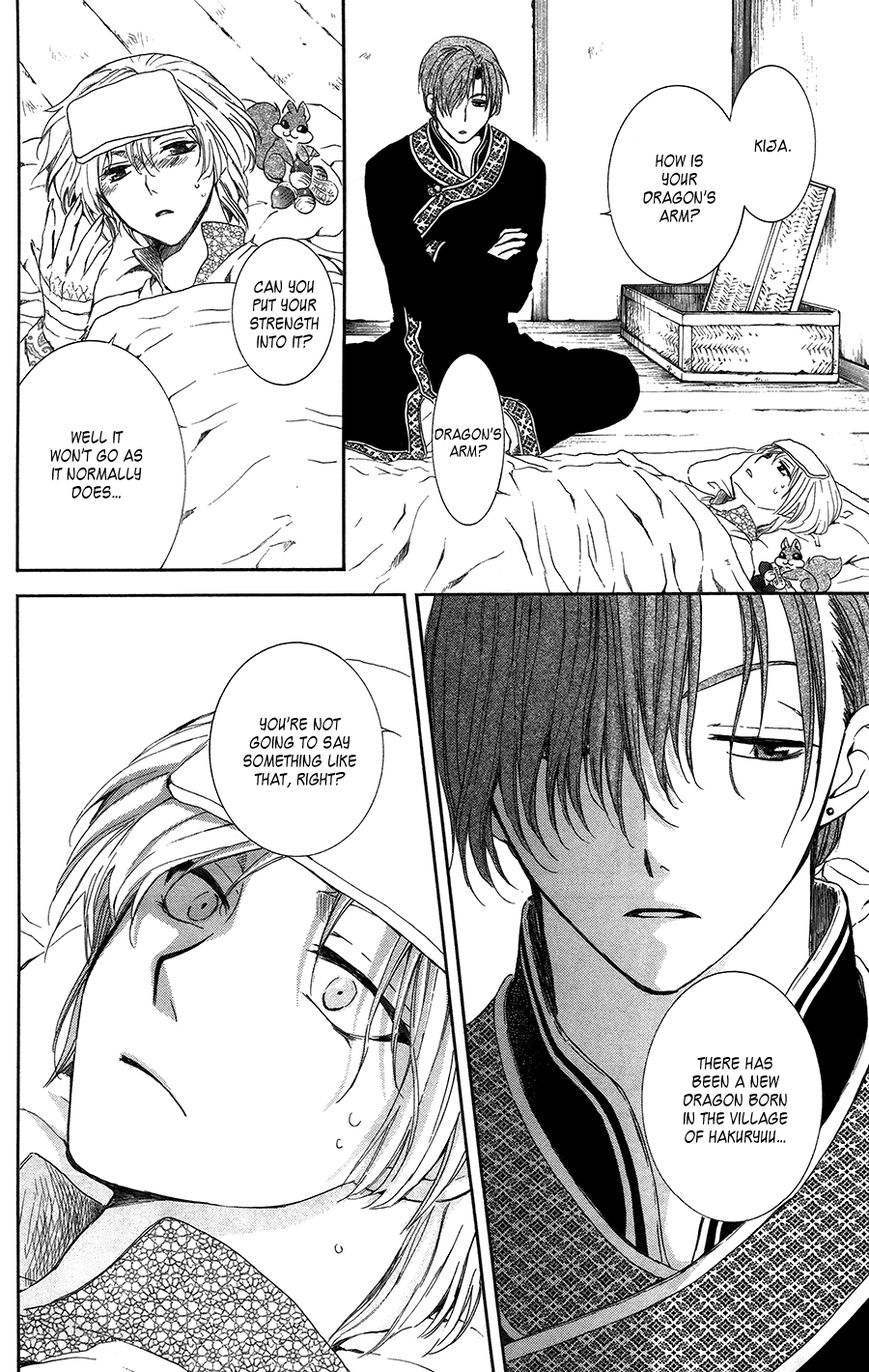 Read Akatsuki No Yona Manga Online