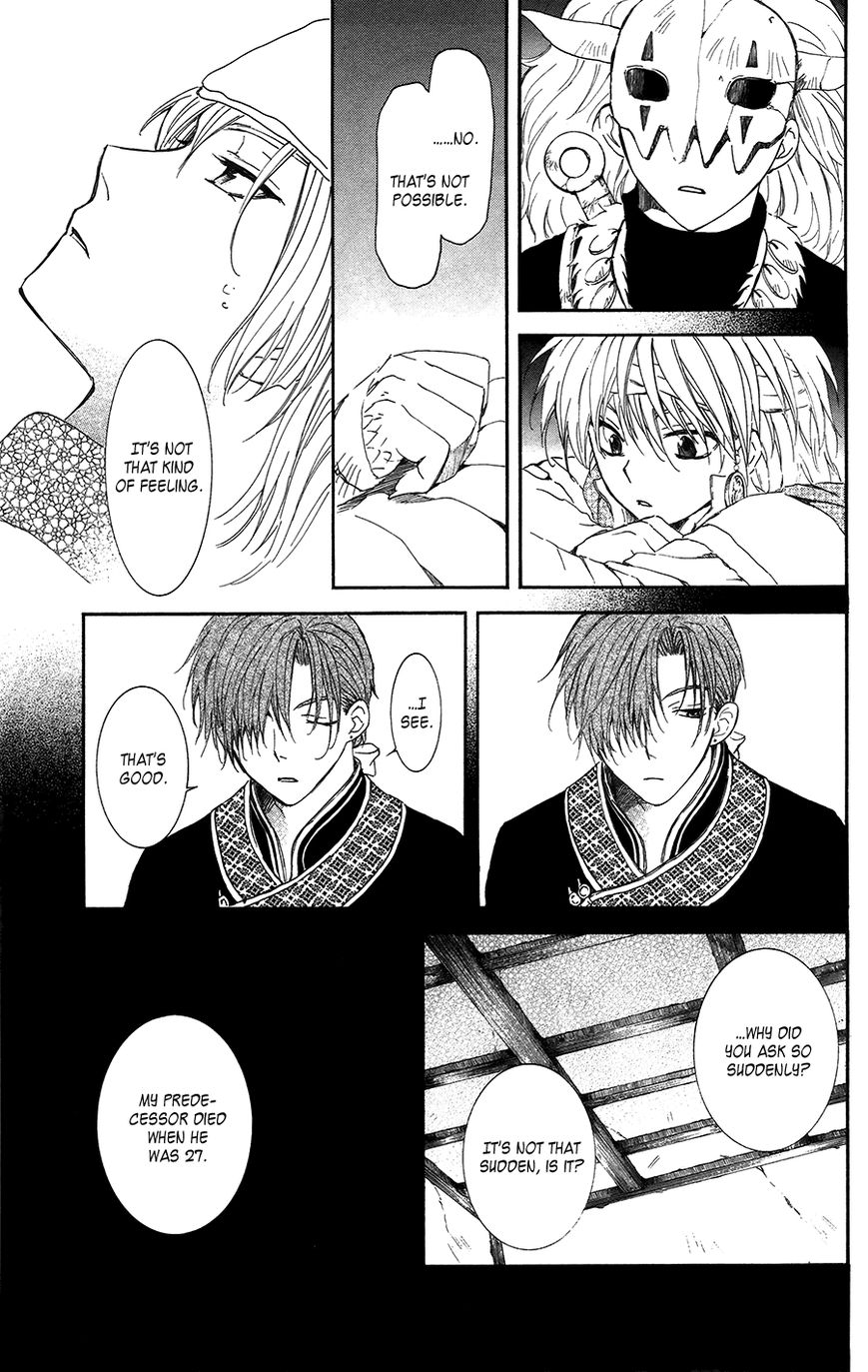 Read Akatsuki No Yona Manga Online