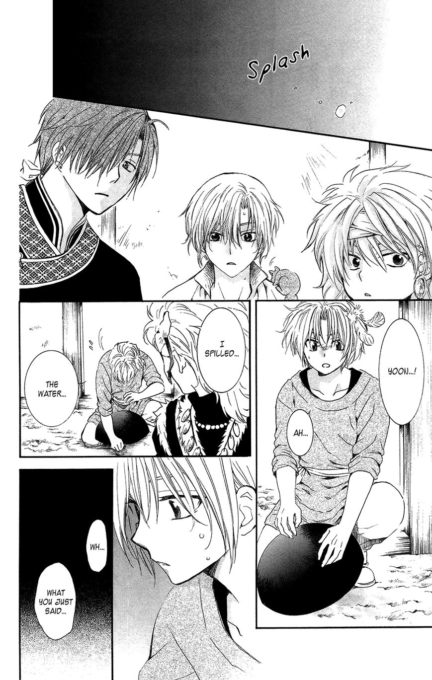 Read Akatsuki No Yona Manga Online