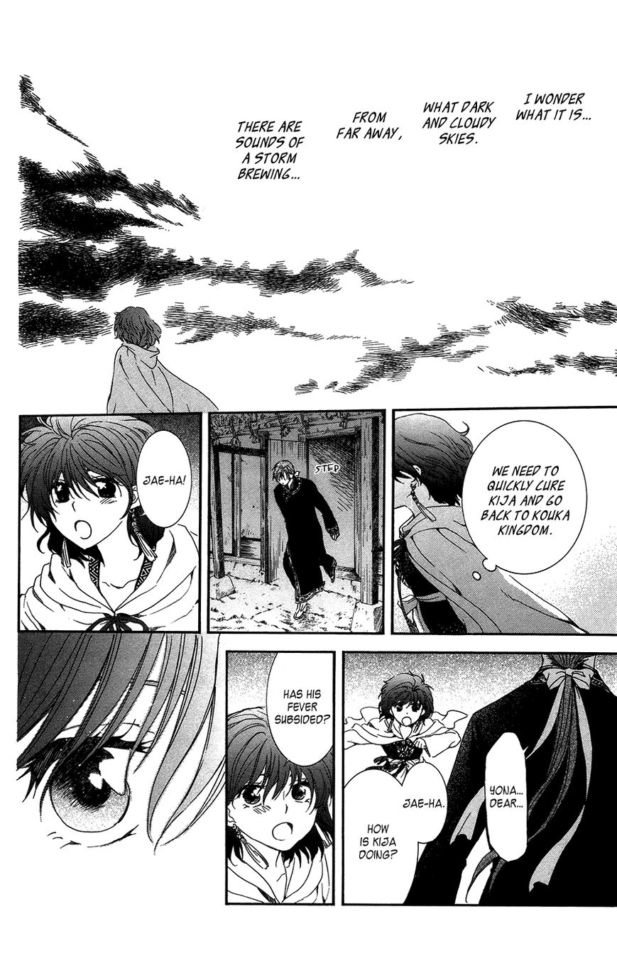 Read Akatsuki No Yona Manga Online