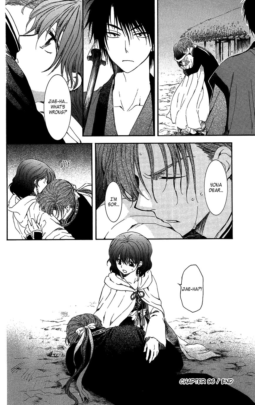 Read Akatsuki No Yona Manga Online