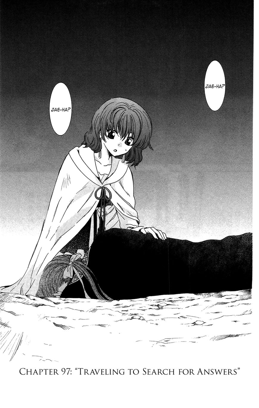 Read Akatsuki No Yona Manga Online