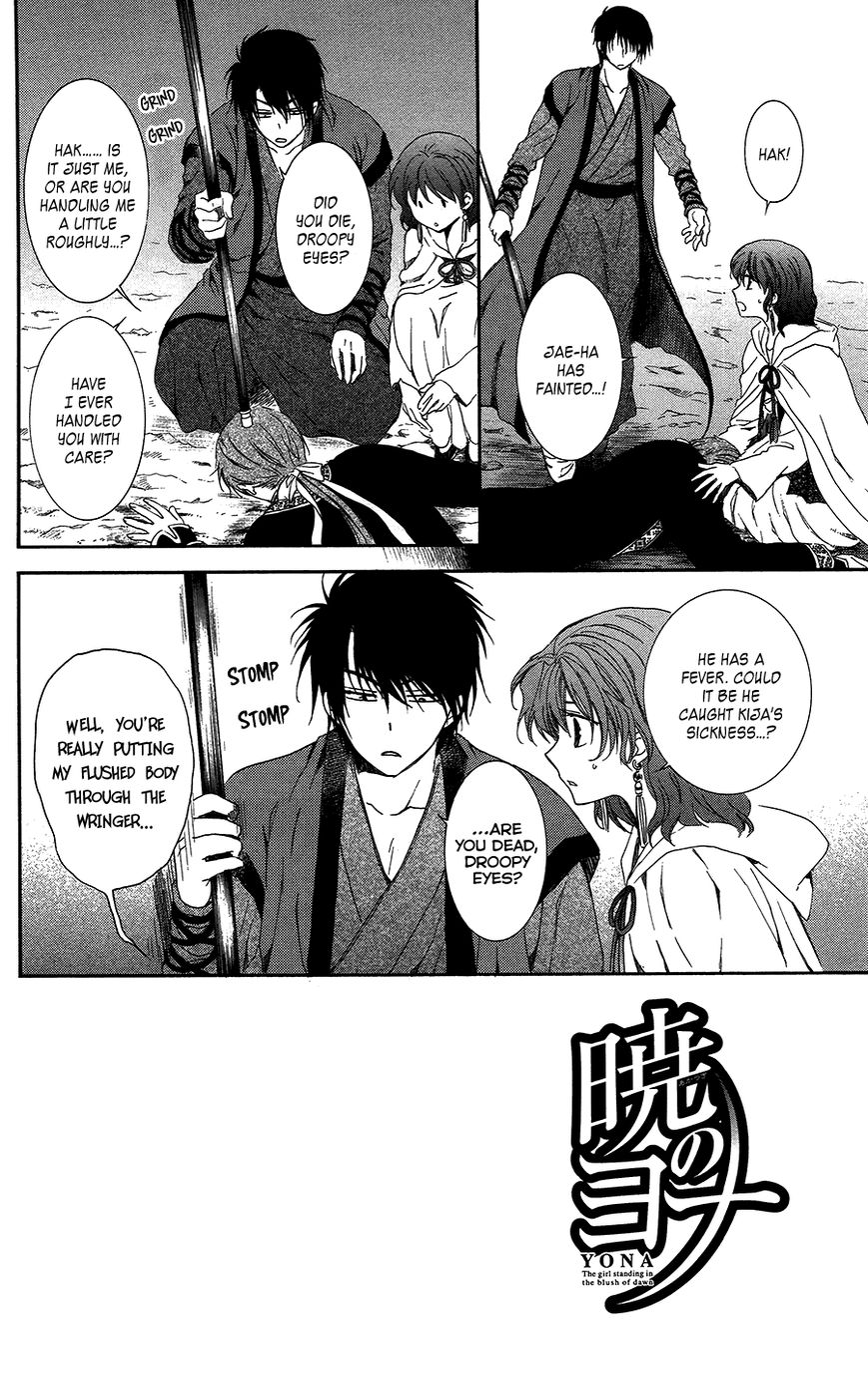 Read Akatsuki No Yona Manga Online
