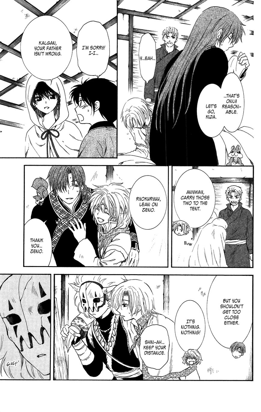 Read Akatsuki No Yona Manga Online