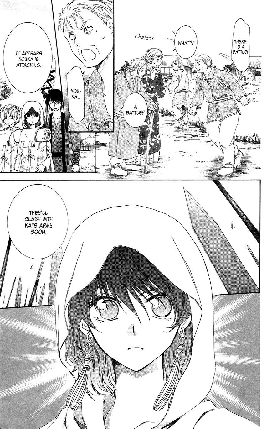 Read Akatsuki No Yona Manga Online