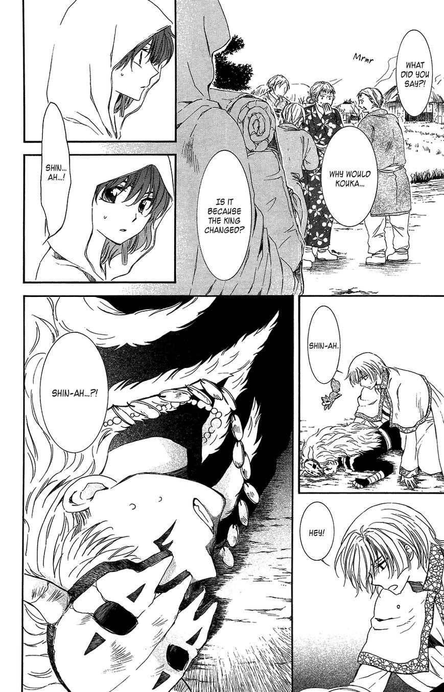 Read Akatsuki No Yona Manga Online