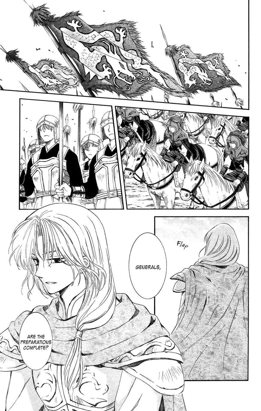 Read Akatsuki No Yona Manga Online
