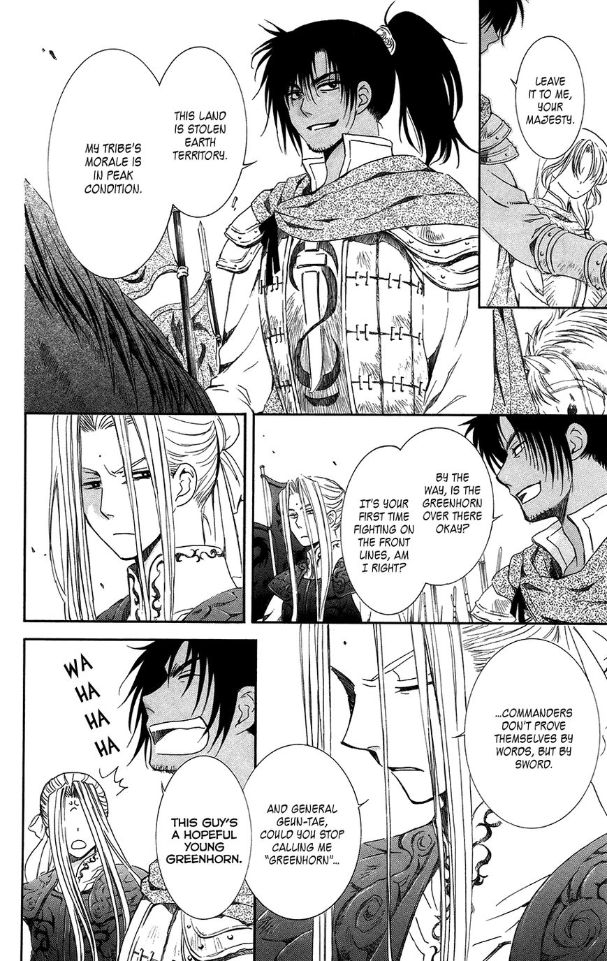 Read Akatsuki No Yona Manga Online