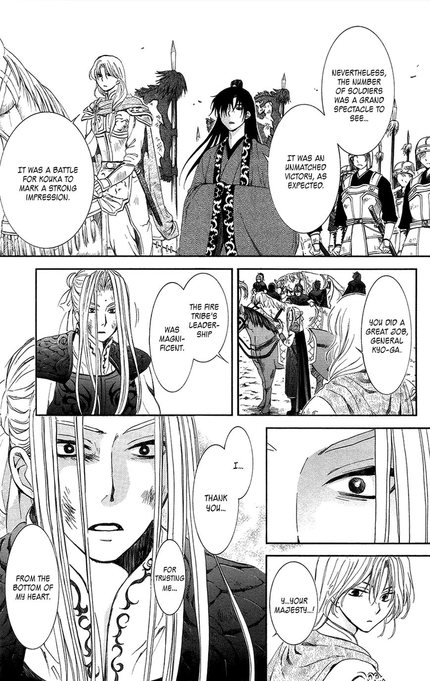 Read Akatsuki No Yona Manga Online