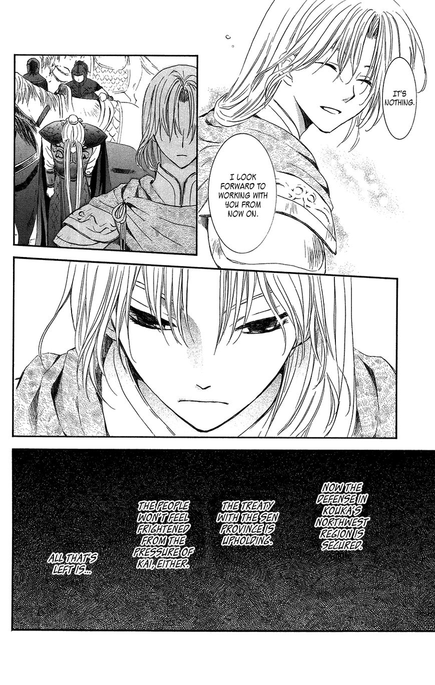 Read Akatsuki No Yona Manga Online