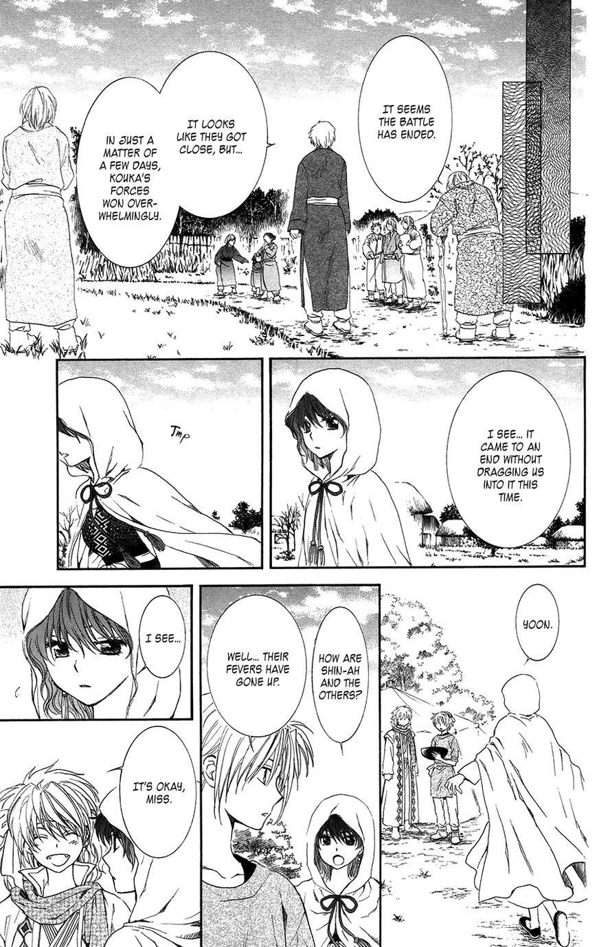 Read Akatsuki No Yona Manga Online