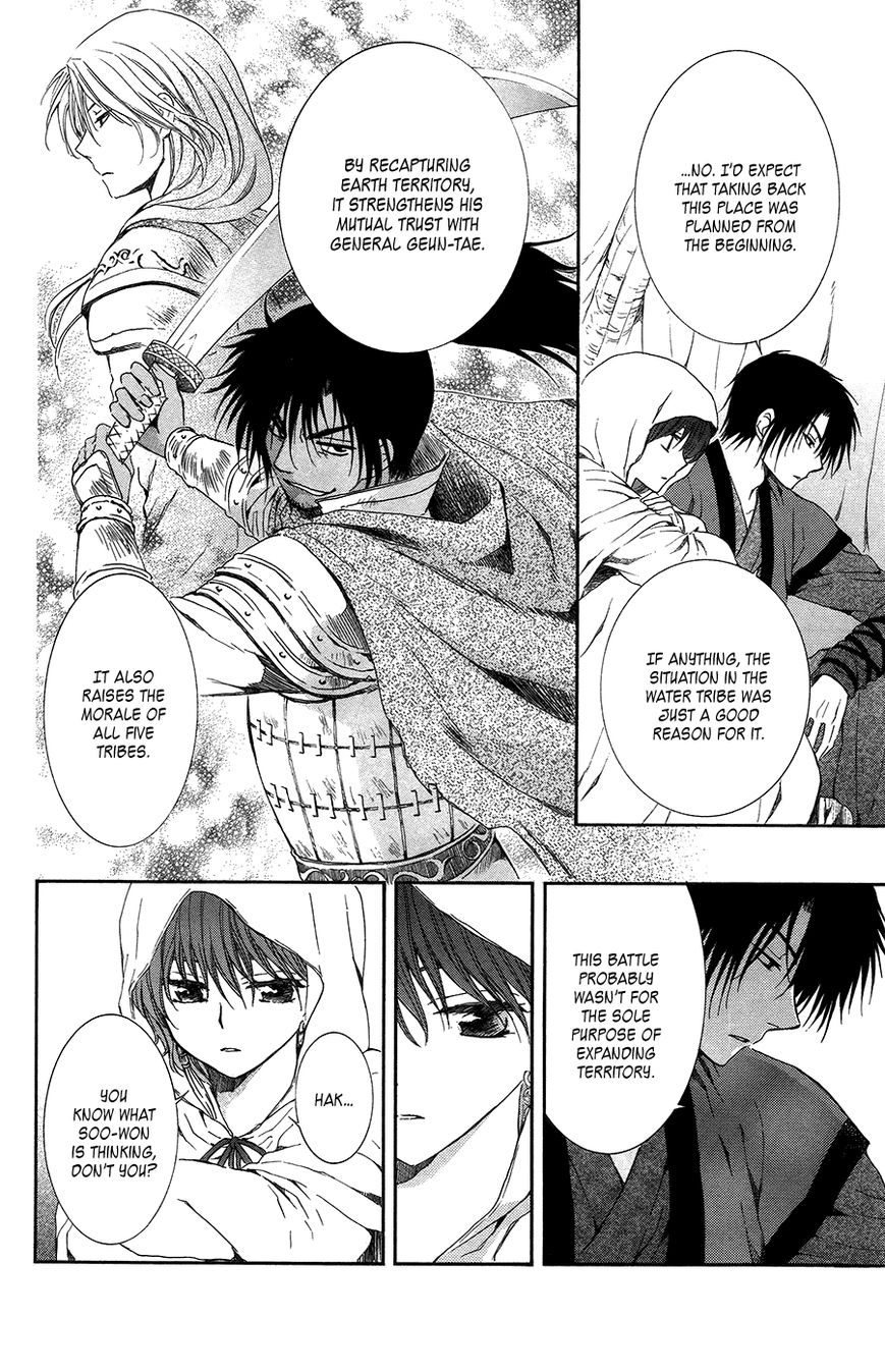 Read Akatsuki No Yona Manga Online