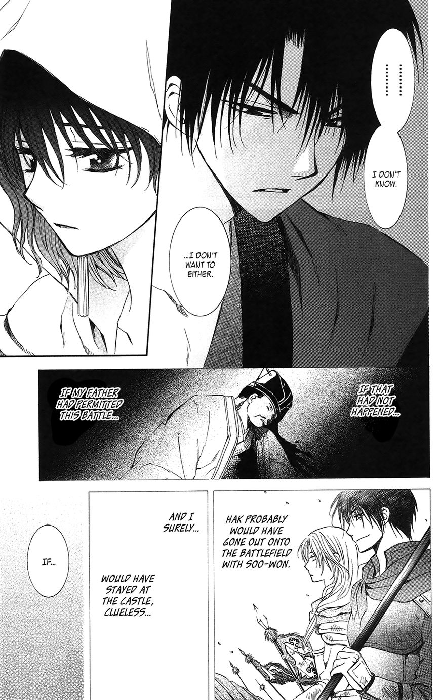 Read Akatsuki No Yona Manga Online