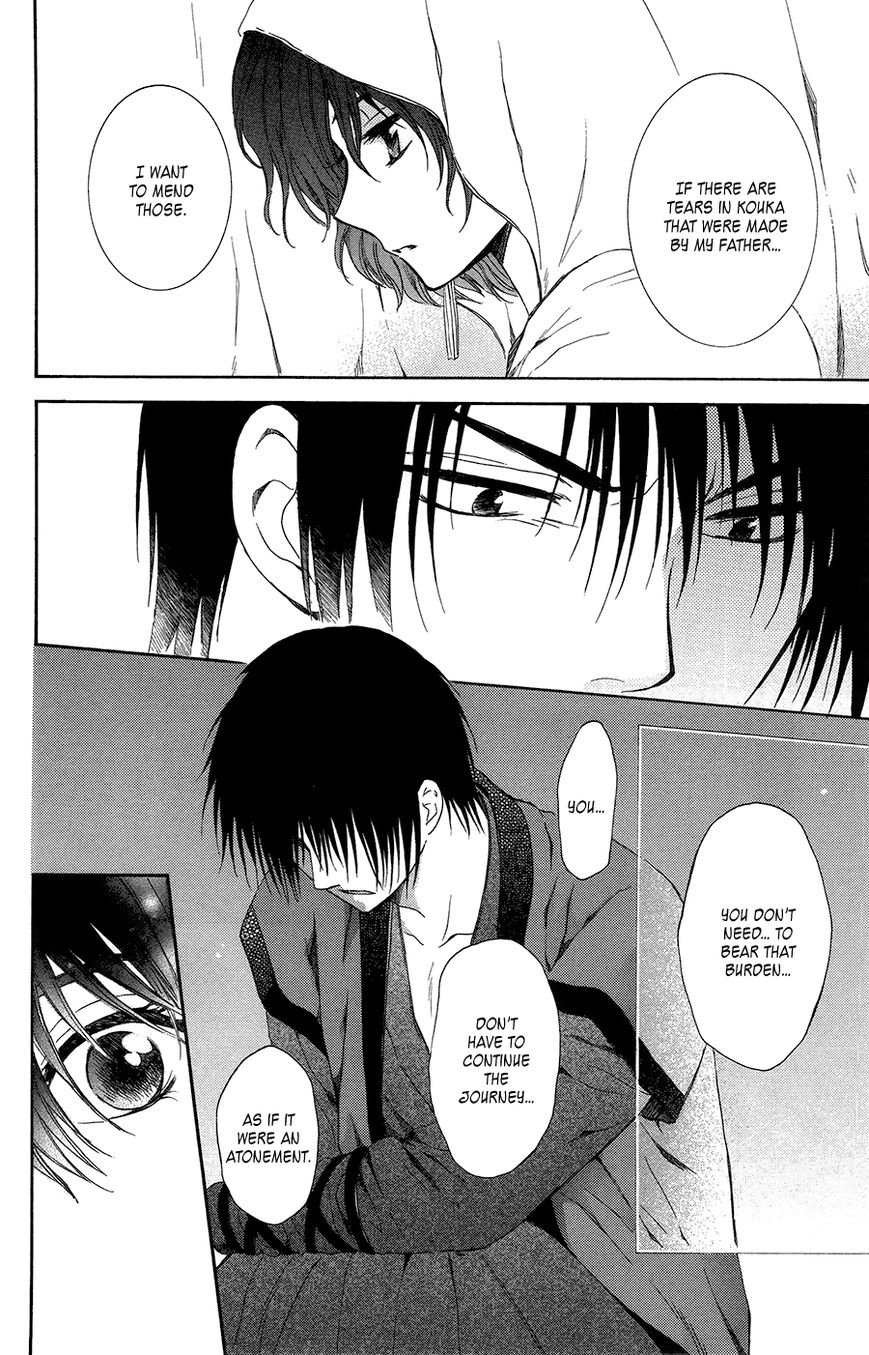 Read Akatsuki No Yona Manga Online