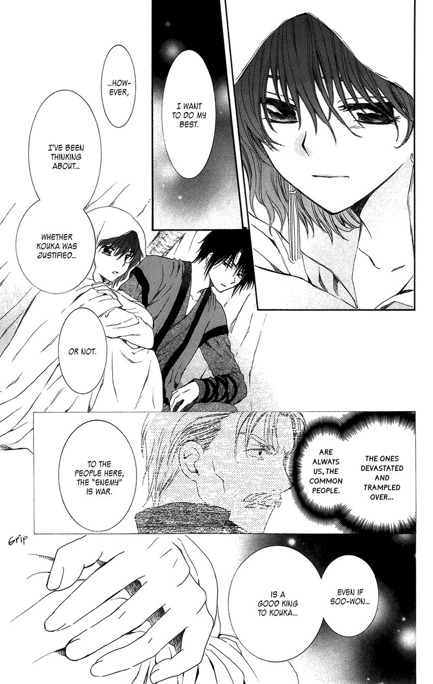 Read Akatsuki No Yona Manga Online