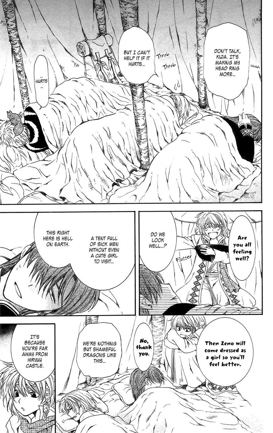Read Akatsuki No Yona Manga Online