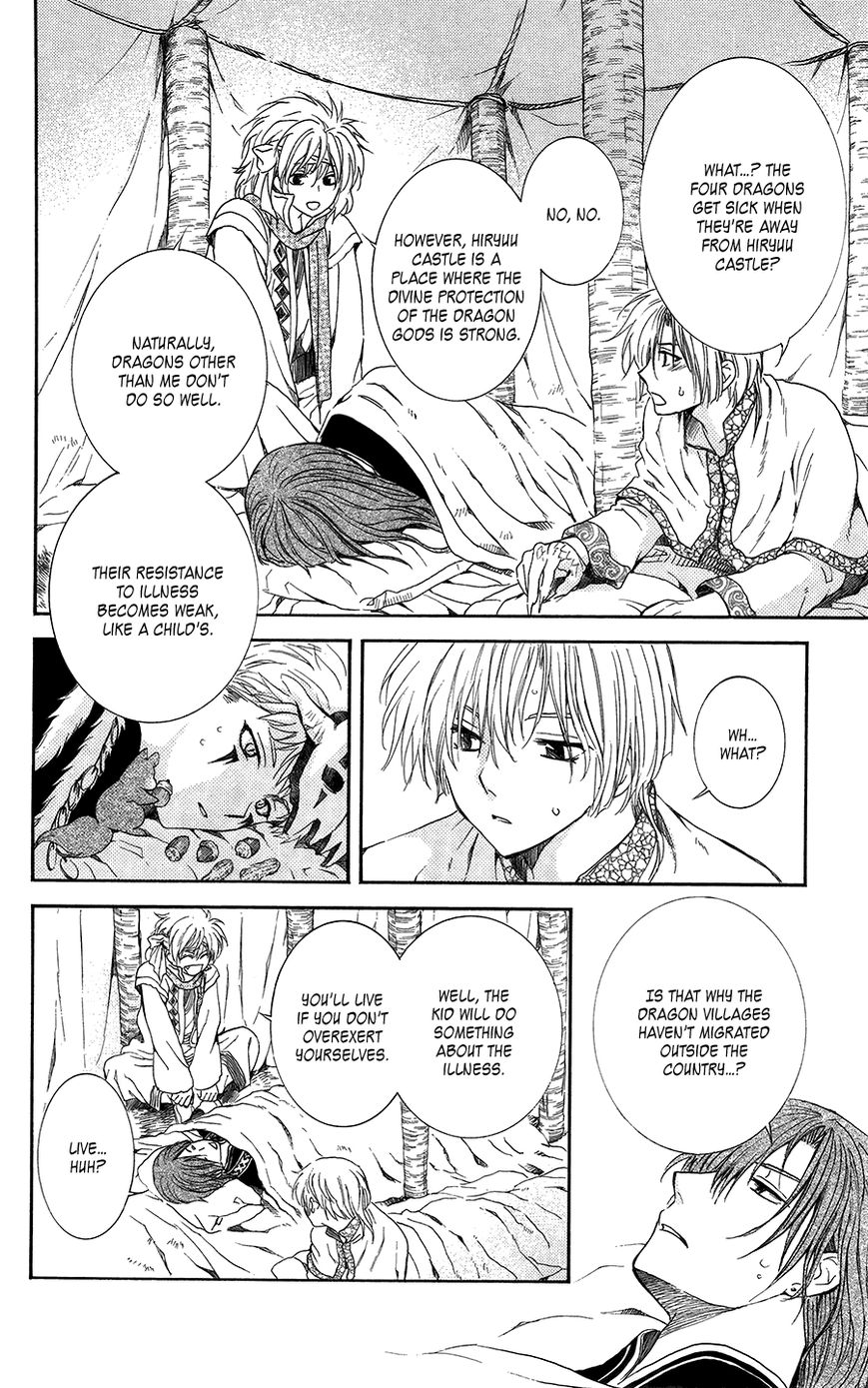 Read Akatsuki No Yona Manga Online