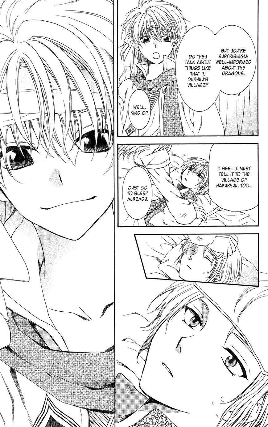 Read Akatsuki No Yona Manga Online