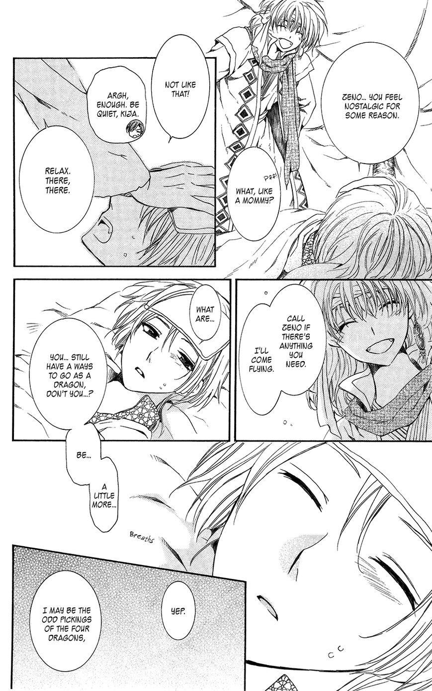 Read Akatsuki No Yona Manga Online