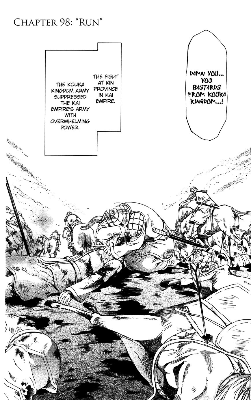 Read Akatsuki No Yona Manga Online