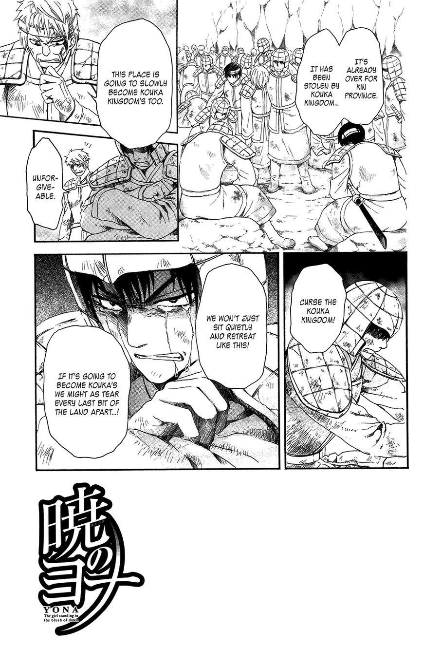 Read Akatsuki No Yona Manga Online