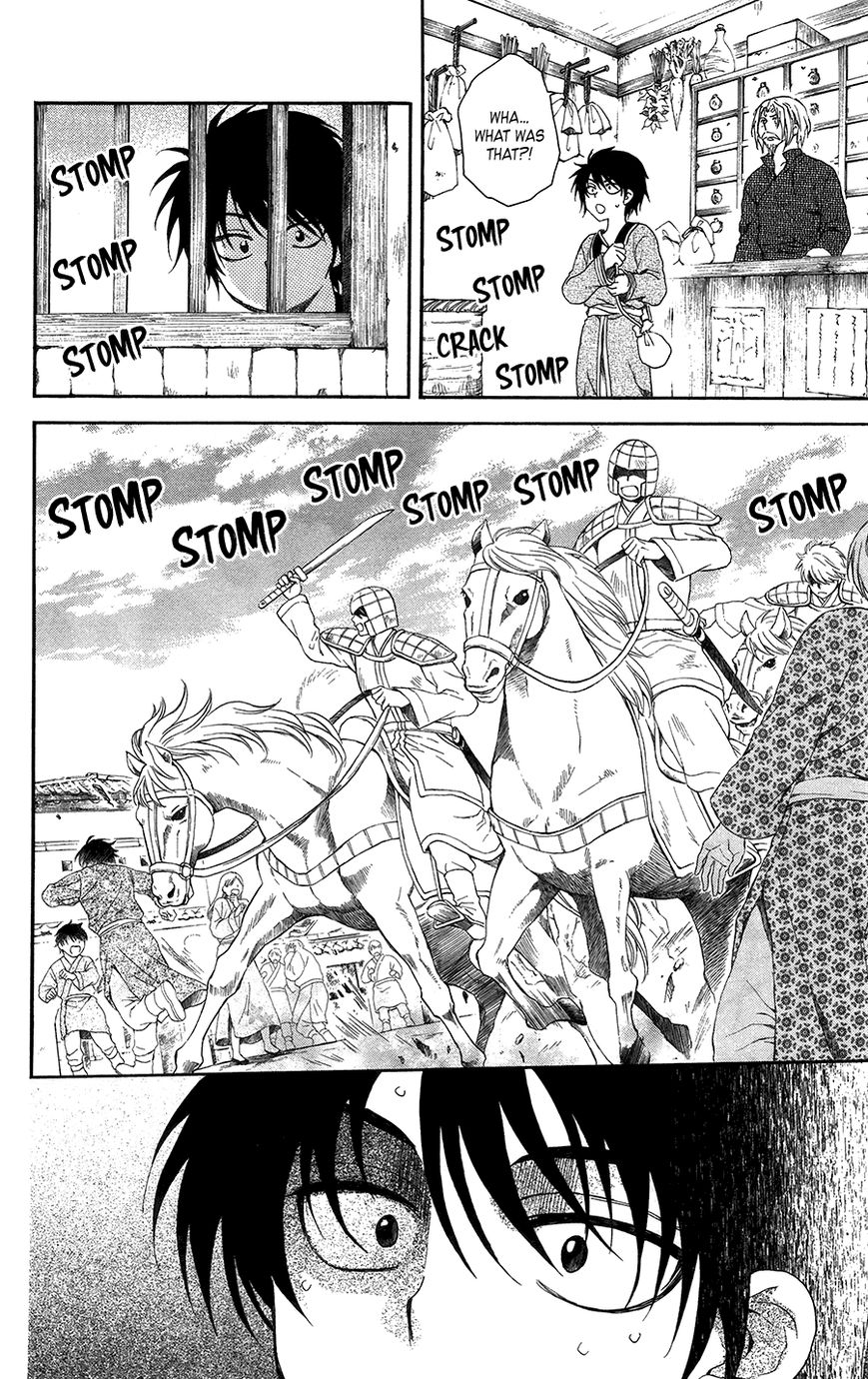 Read Akatsuki No Yona Manga Online