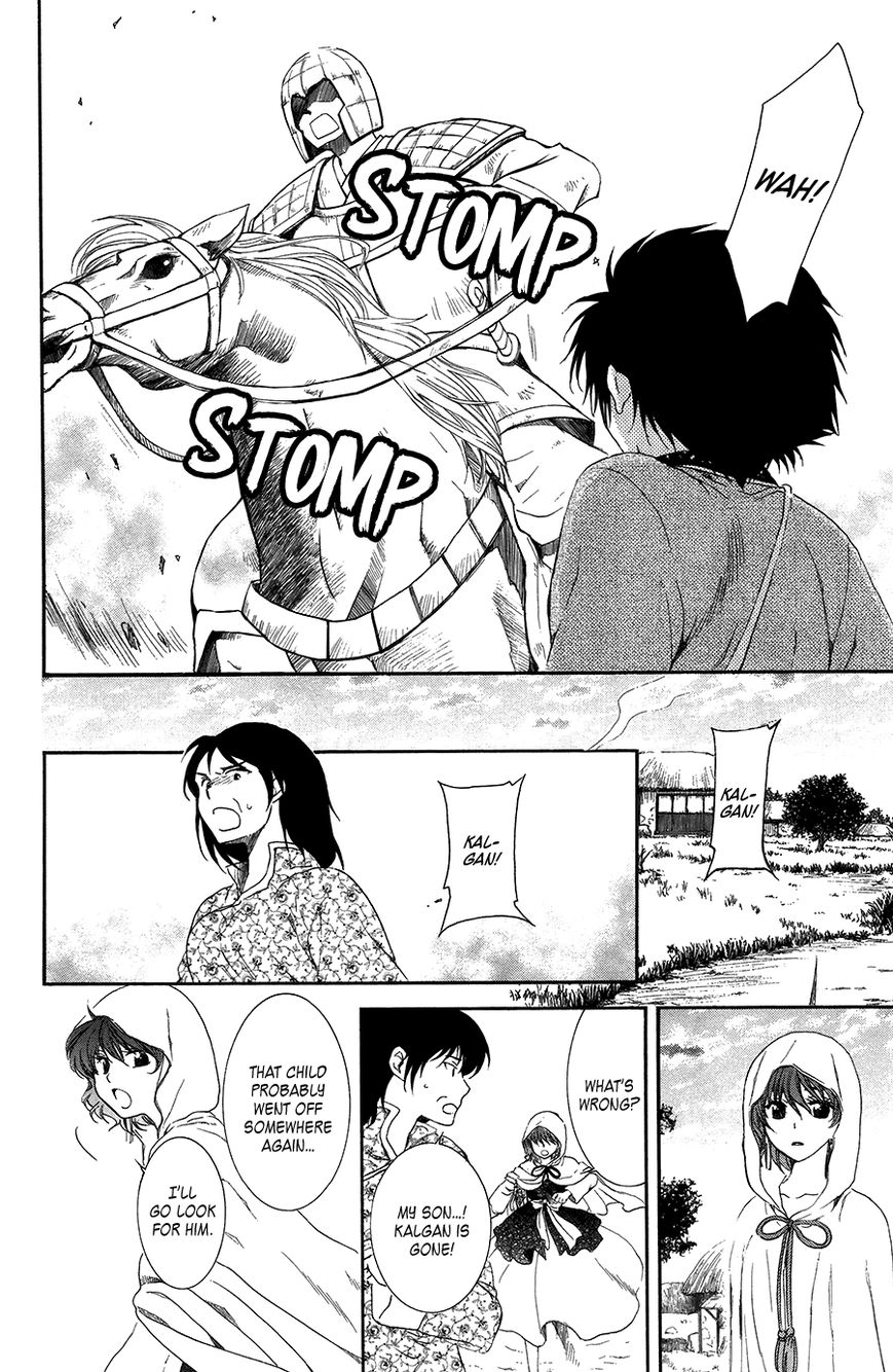 Read Akatsuki No Yona Manga Online