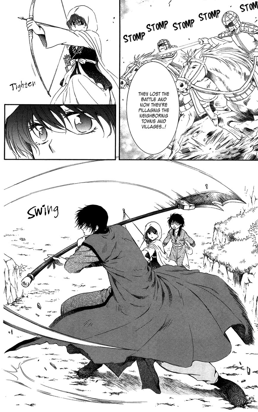 Read Akatsuki No Yona Manga Online