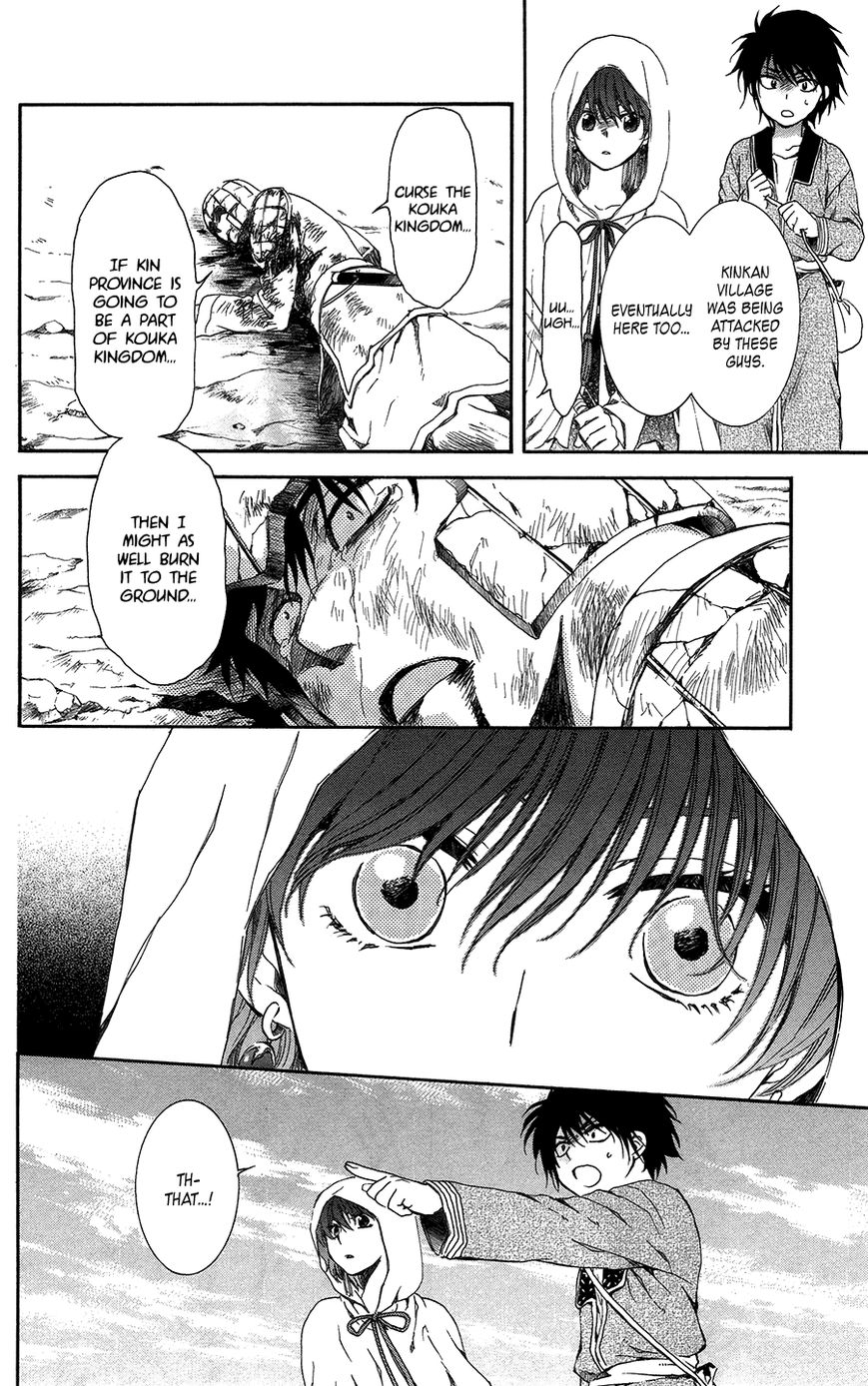 Read Akatsuki No Yona Manga Online