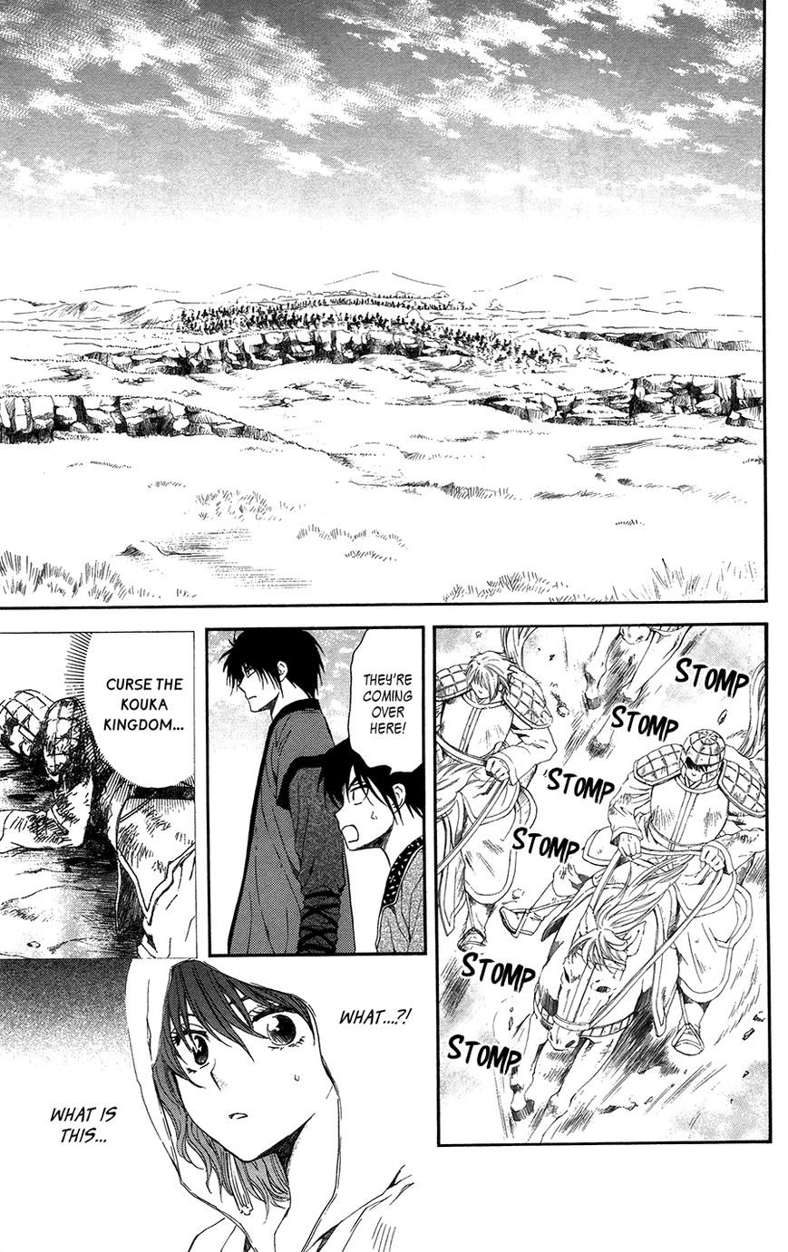 Read Akatsuki No Yona Manga Online