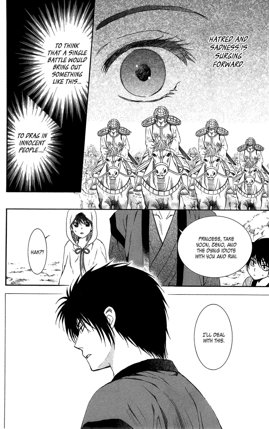 Read Akatsuki No Yona Manga Online