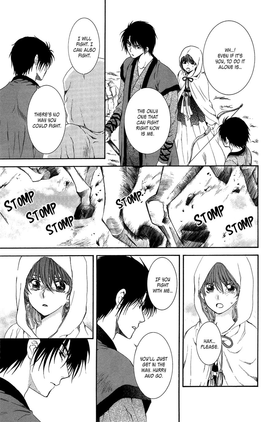Read Akatsuki No Yona Manga Online