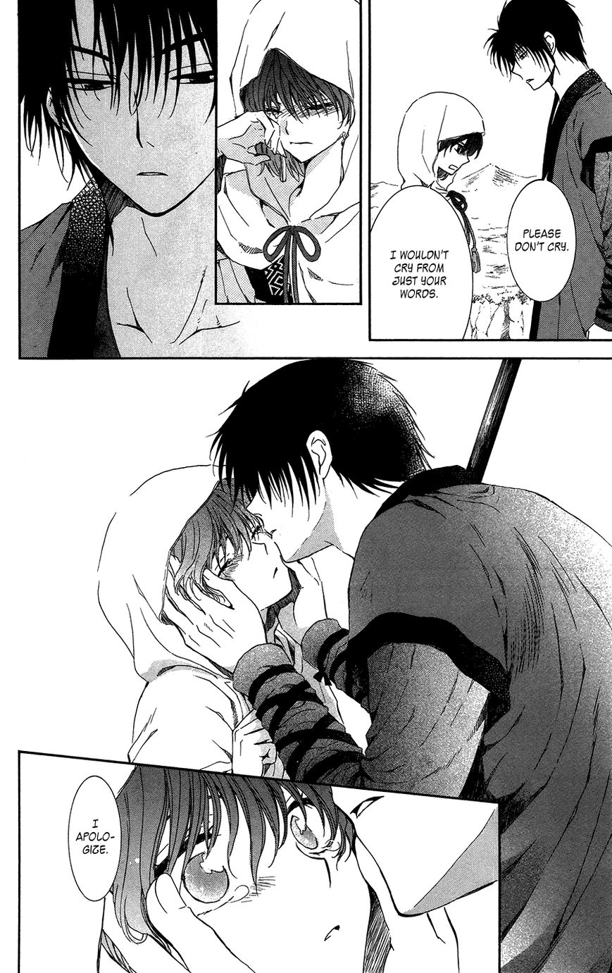 Read Akatsuki No Yona Manga Online