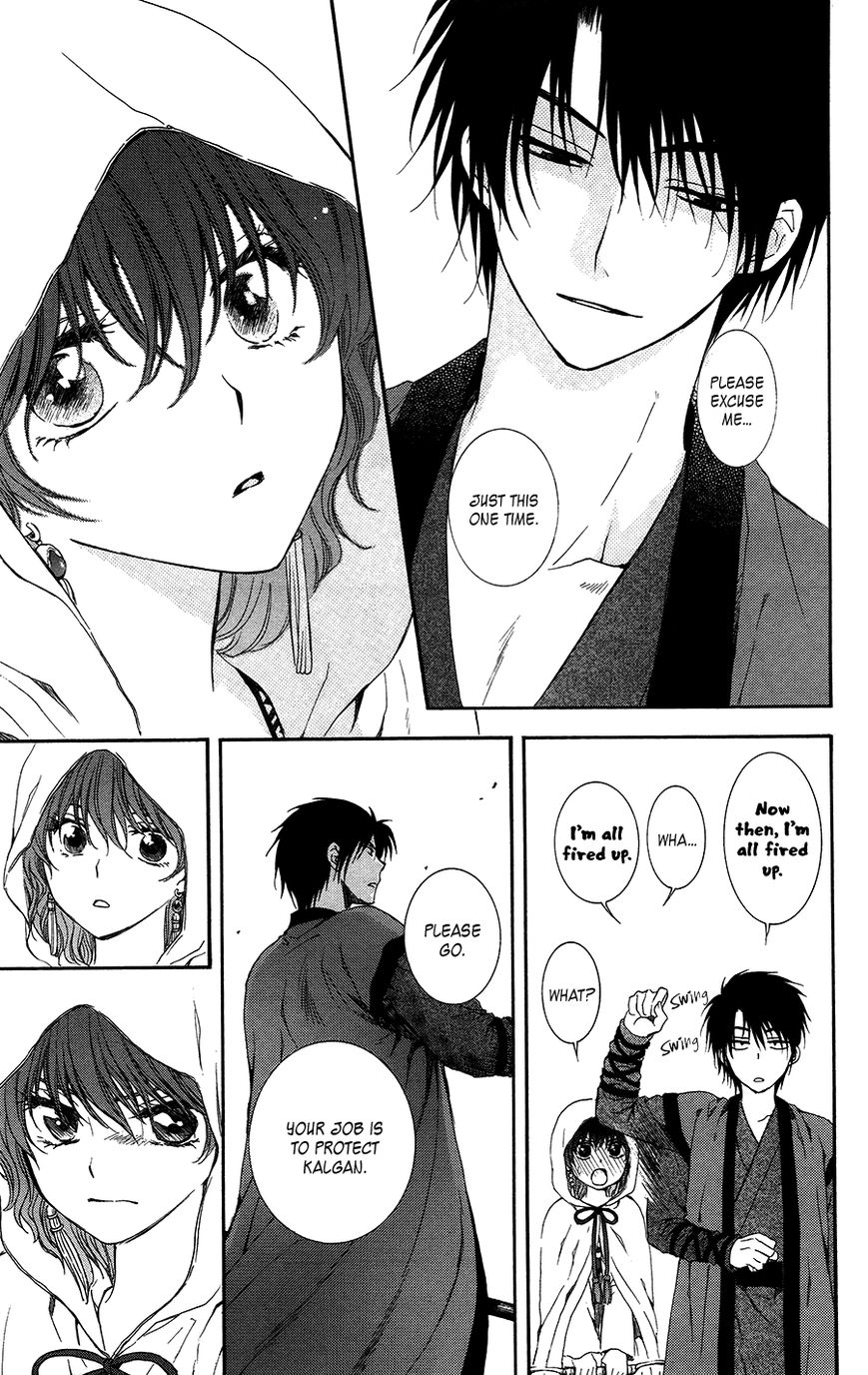 Read Akatsuki No Yona Manga Online