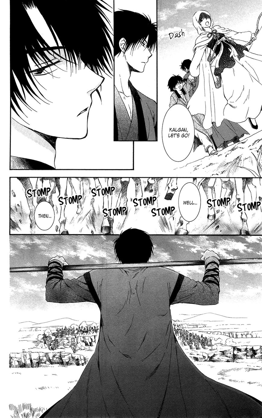 Read Akatsuki No Yona Manga Online