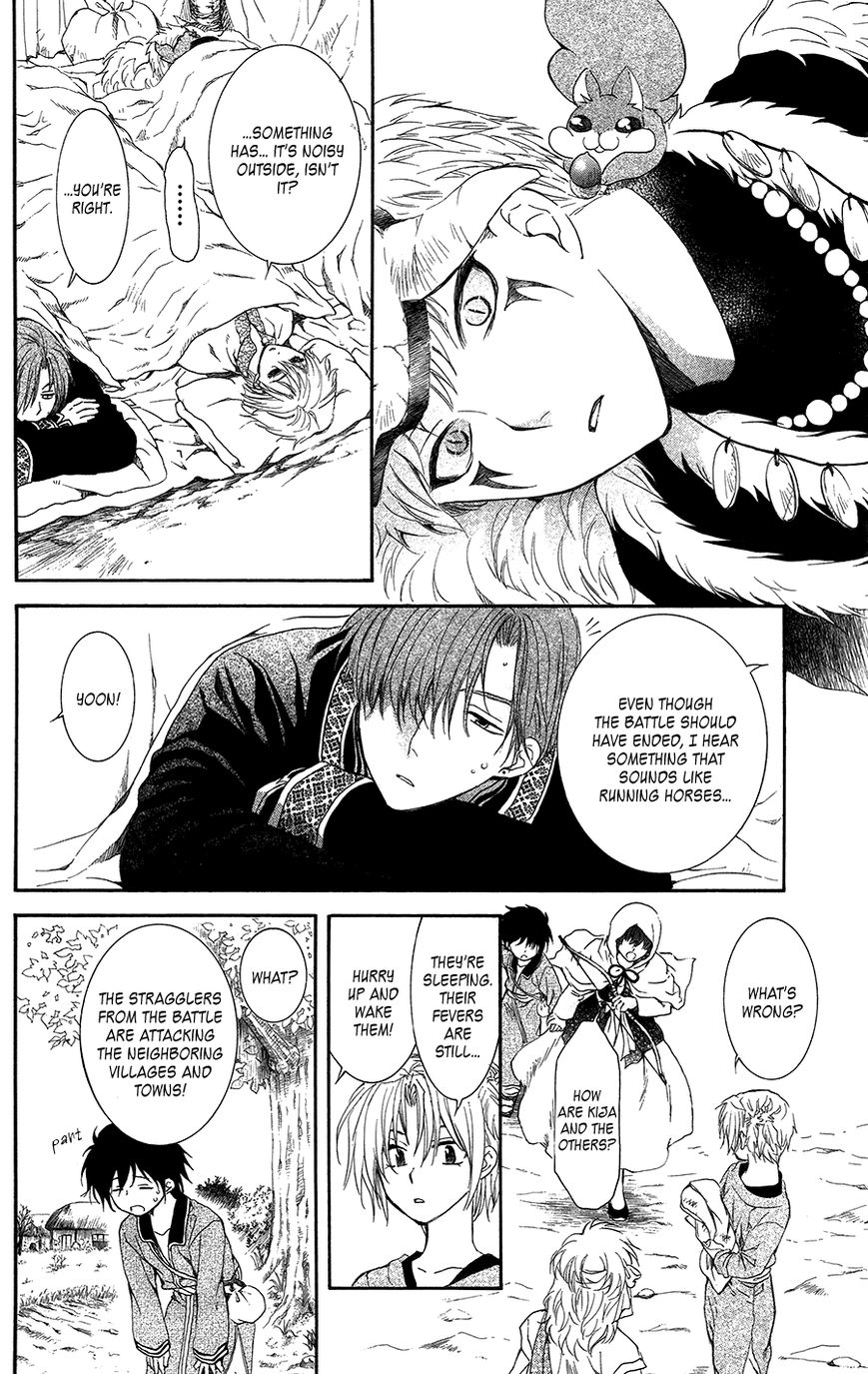 Read Akatsuki No Yona Manga Online