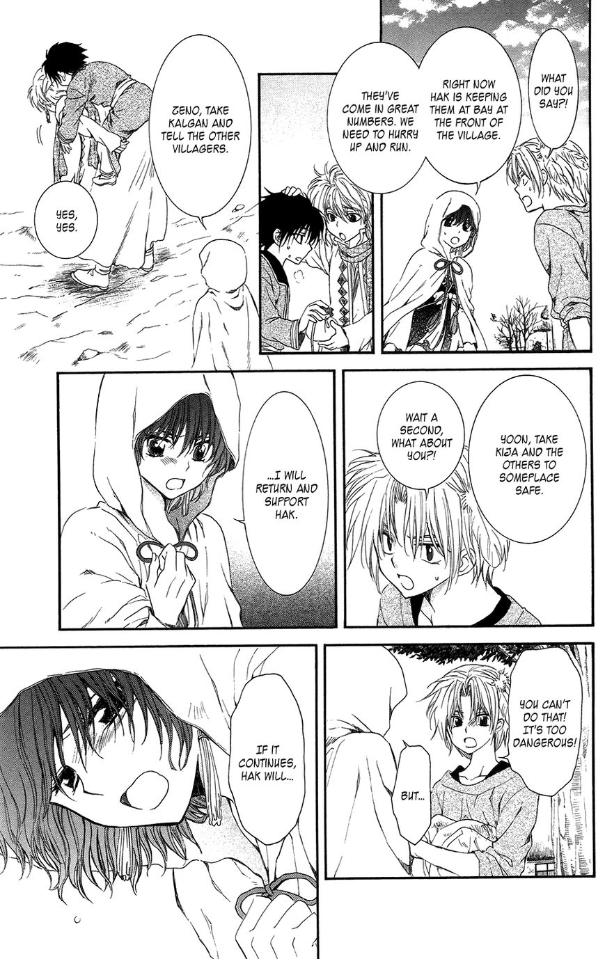 Read Akatsuki No Yona Manga Online