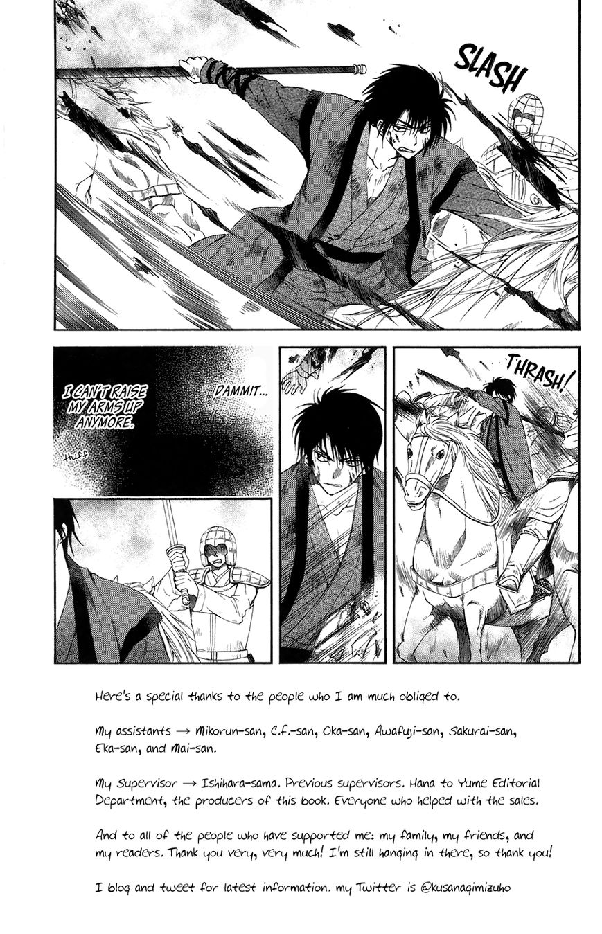 Read Akatsuki No Yona Manga Online