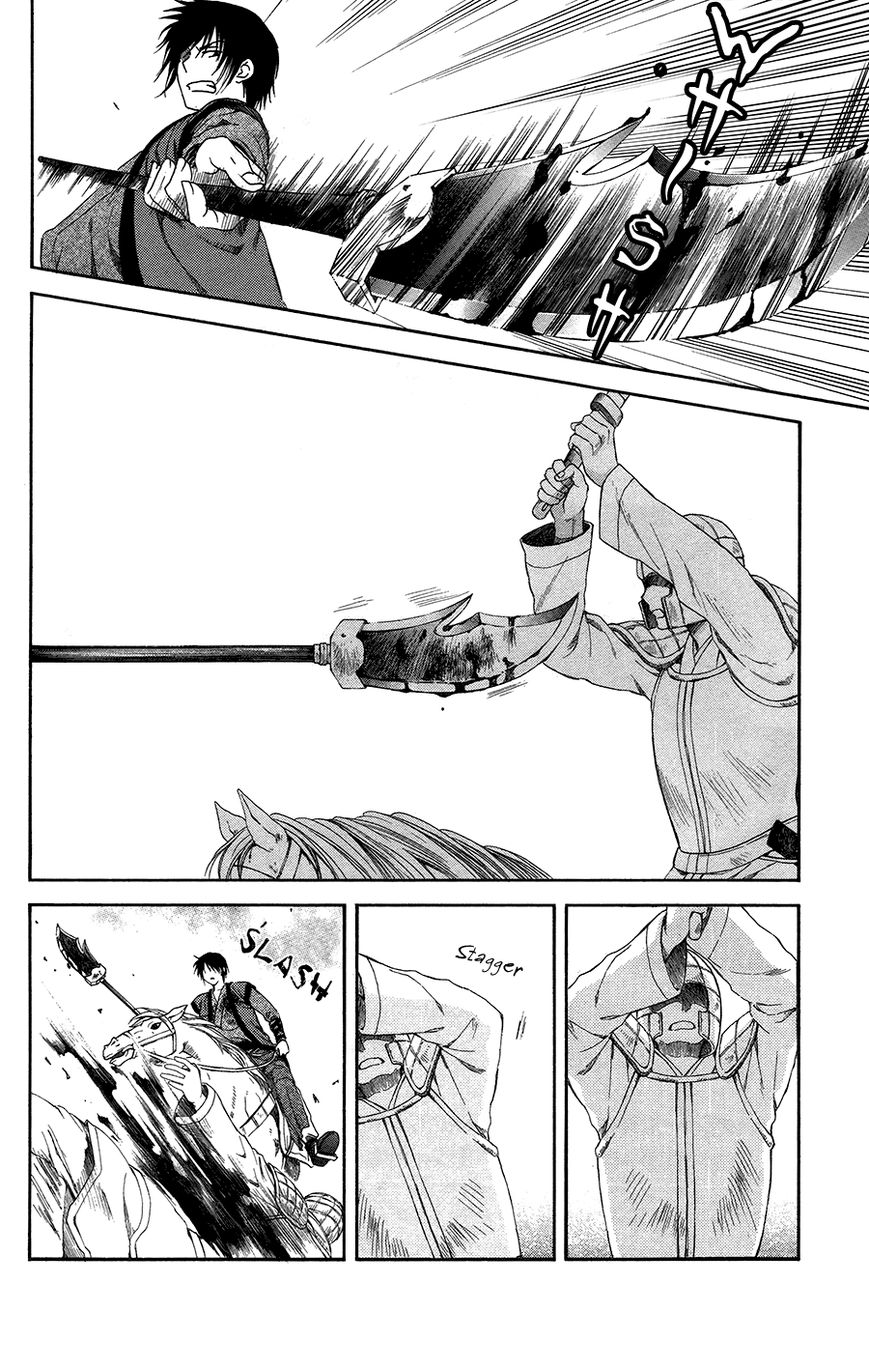 Read Akatsuki No Yona Manga Online