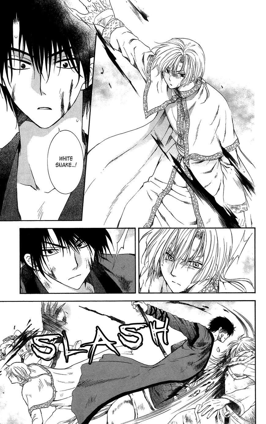 Read Akatsuki No Yona Manga Online