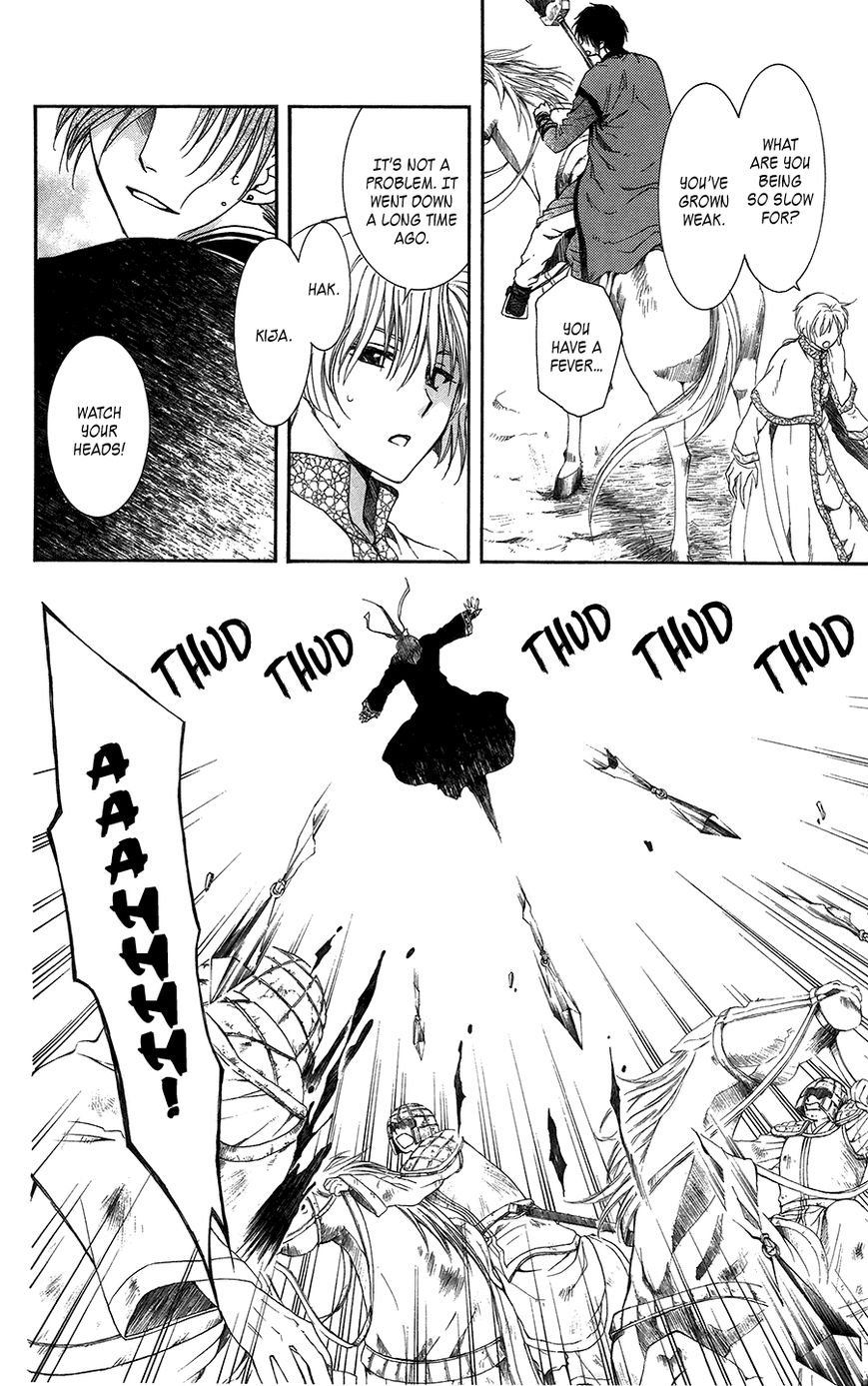Read Akatsuki No Yona Manga Online