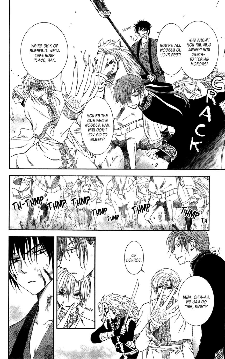 Read Akatsuki No Yona Manga Online