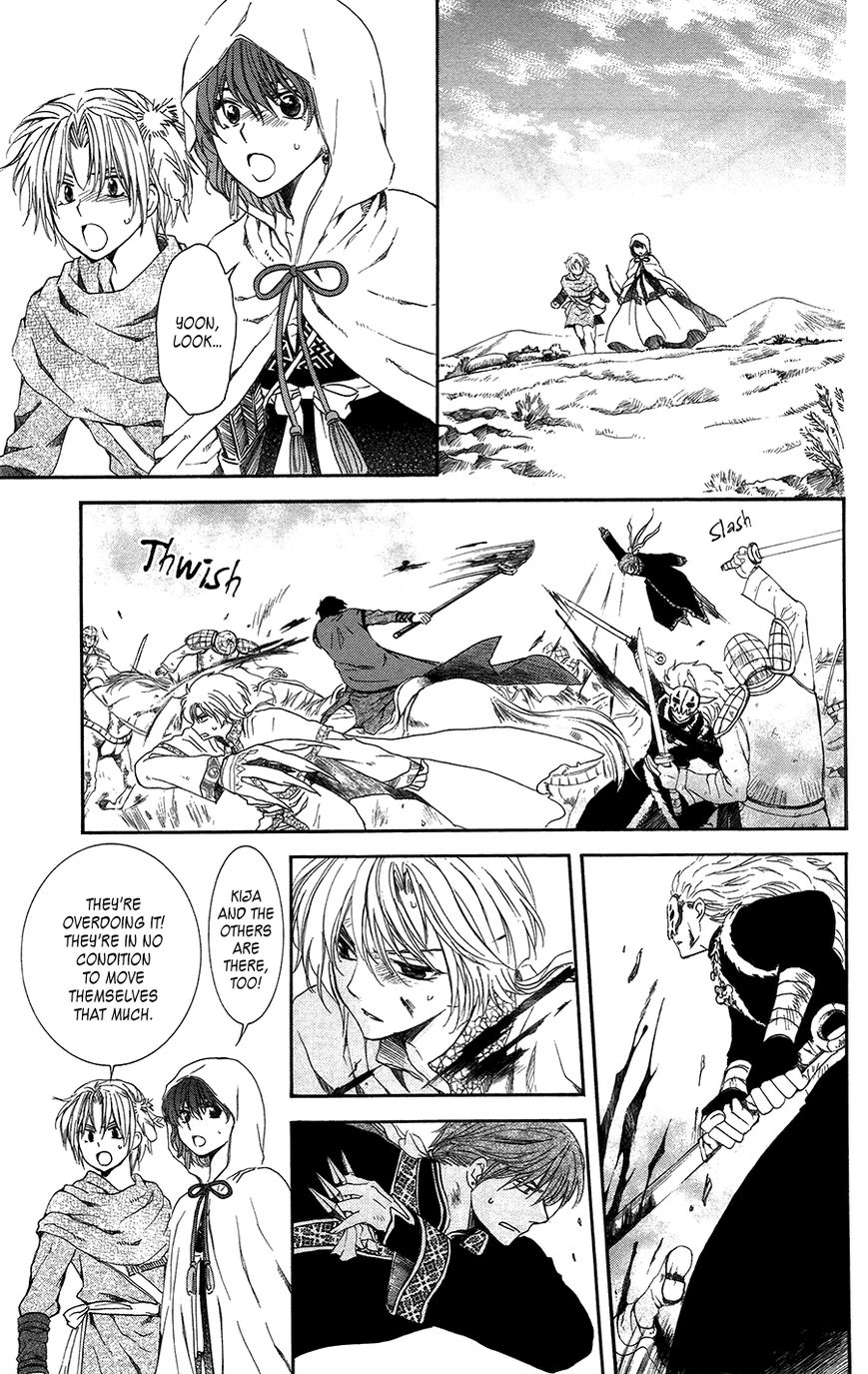 Read Akatsuki No Yona Manga Online