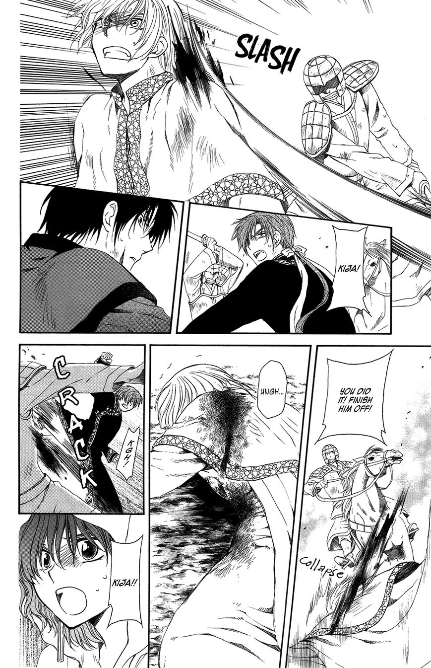 Read Akatsuki No Yona Manga Online