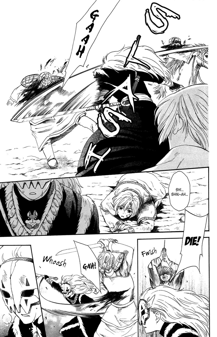 Read Akatsuki No Yona Manga Online