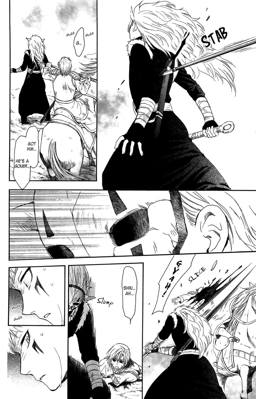 Read Akatsuki No Yona Manga Online