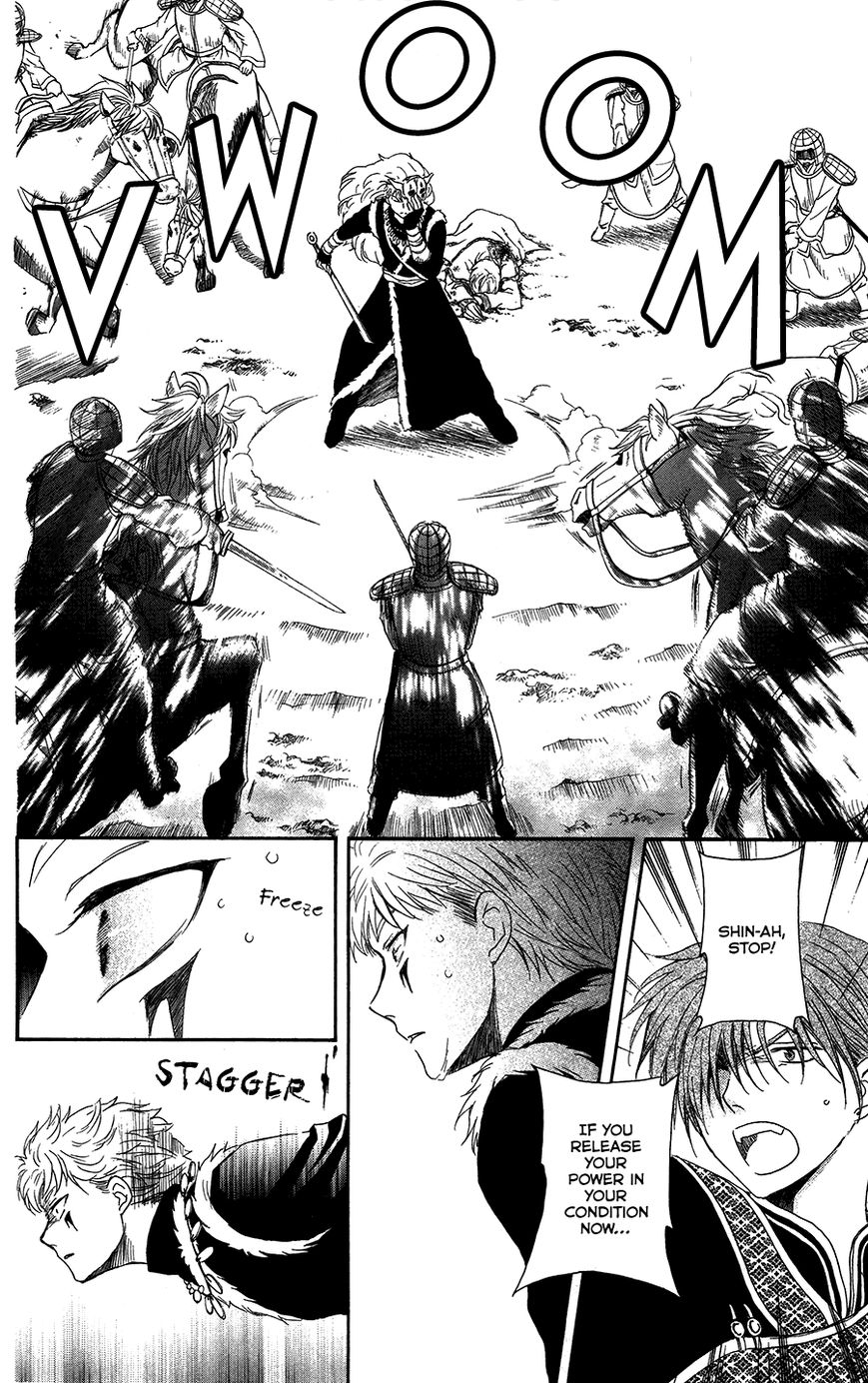 Read Akatsuki No Yona Manga Online